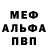 Метадон мёд Oh Boi