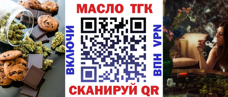 Canna-Cookies конопля  Киржач 