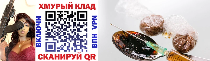 хочу наркоту Киржач Героин Афган