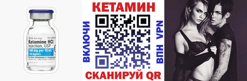 Кетамин VHQ  Киржач 