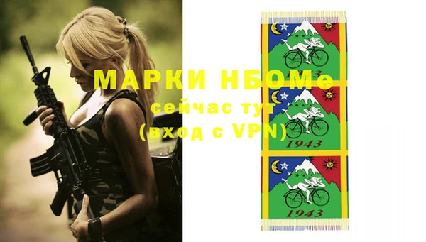 бошки Алексеевка