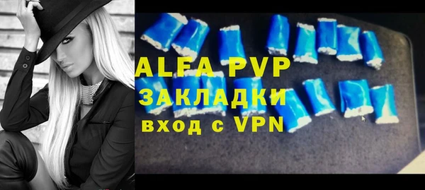 первитин Алексин