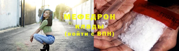 прущий лед Абаза