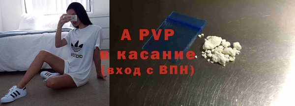 скорость mdpv Алзамай