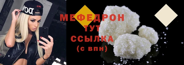 кристаллы Абинск