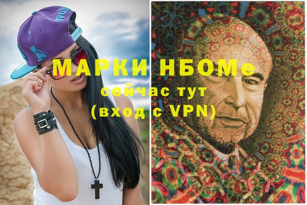 кристаллы Абинск