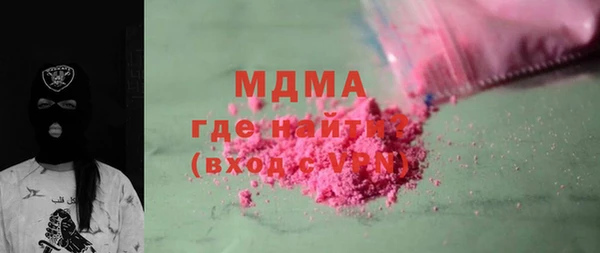 кристаллы Абинск