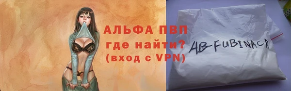 скорость mdpv Алзамай