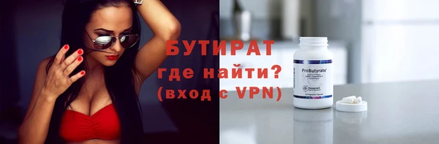 бошки Алексеевка