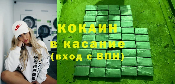 прущий лед Абаза