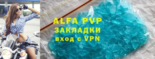 кристаллы Абинск