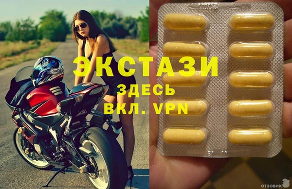 первитин Алексин