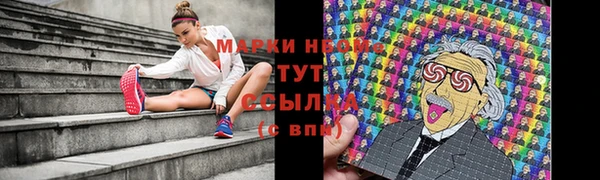 первитин Алексин