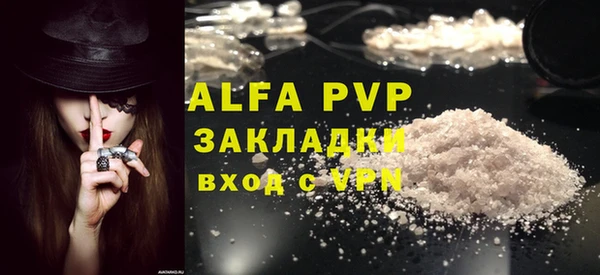 кристаллы Абинск