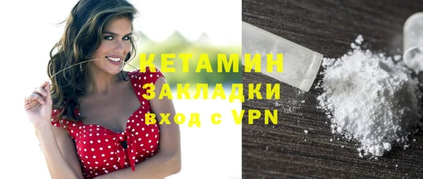 прущий лед Абаза