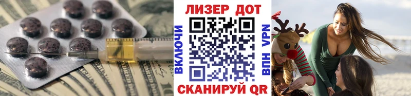 гидра ССЫЛКА магазин Киржач LSD-25 экстази кислота