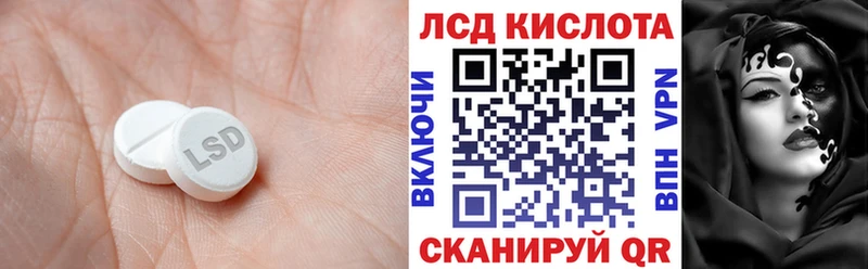Лсд 25 экстази кислота Киржач