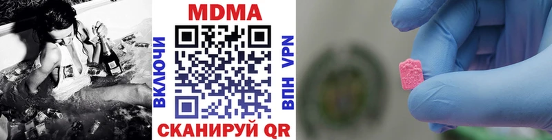 hydra зеркало  Киржач  MDMA молли  где купить  
