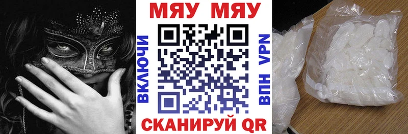 MEGA рабочий сайт  Киржач  МЕФ кристаллы 