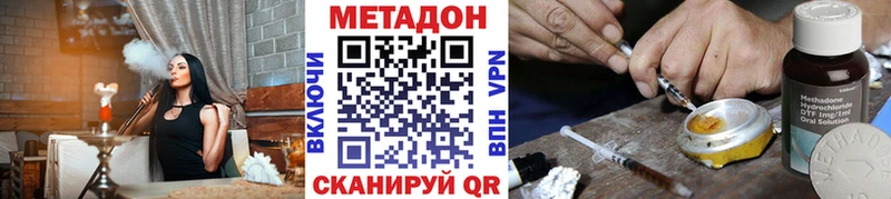 МЕТАДОН VHQ  МЕГА как войти  Киржач  купить  