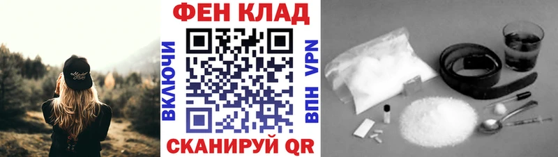 Метамфетамин кристалл  цена наркотик  Киржач 